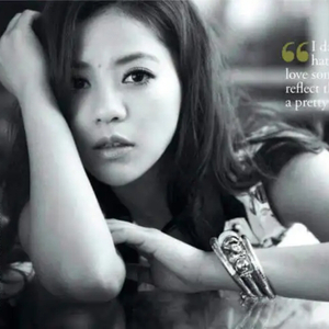 丁当 - 手掌心 （Eliezer remix）