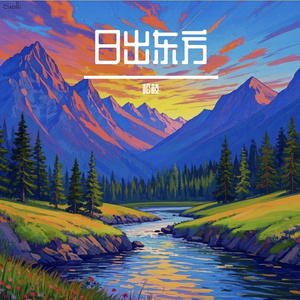 砚底沉星