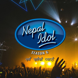 Aankhako Nind Khosilane Cover