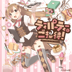 小宇宙を解放せよ