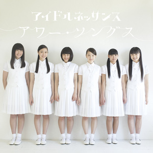 タイム・トラベル