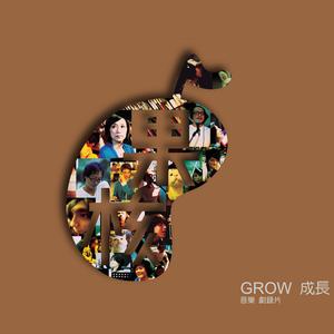 你是我唯一的执着