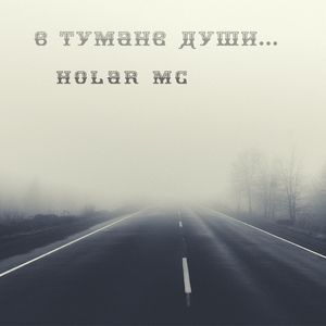 Каюсь и грешу