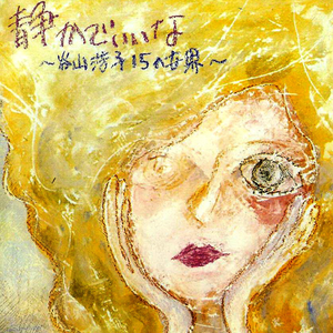 銀河系はやっぱりまわってる