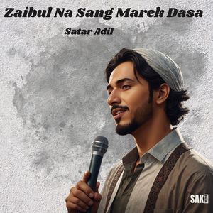 Zaibure Urana Umer Jan Ali Jan