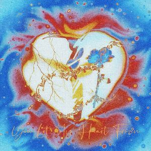 我對你心動後心凍，這份愛瞬間失控