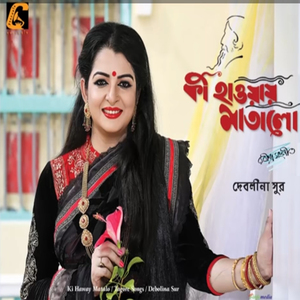 Noy E Modhur Khela