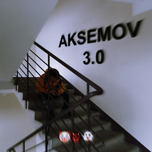 Зовите меня Макух