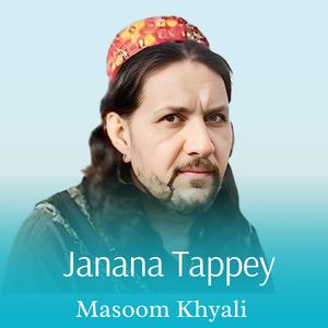 Janana Tappey