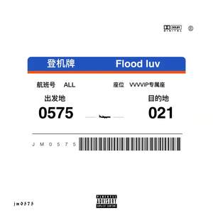 Flood luv（prod.16shawtycorpselike. )
