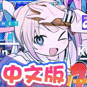 INTERNET OVERDOSE 中文版《主播女孩重度依赖》