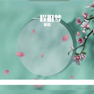 人间又小雪