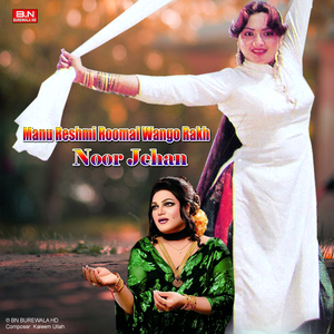 Hunda Pyar Da Maqda Ma Okha Wikhi Biba Soch Ka Kara