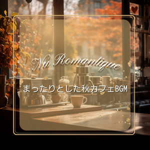 Swinging Sunlight Serenades