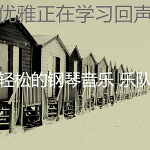 微妙的烹饪心情