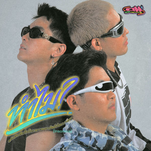 ทำไมหลังเที่ยงคืนถึงเป็นเวลาของการคิดถึงใครบางคน (Insomnia)