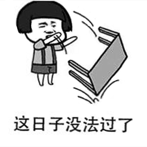 带着两瓶奶茶求老师放我及格