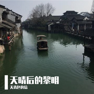 不得不相见