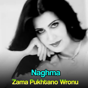 Wakhla Ra Khola