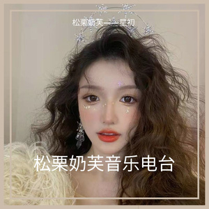 这就是爱吗-松栗奶芙