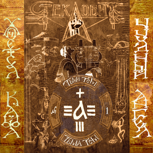 Хочется кайфа