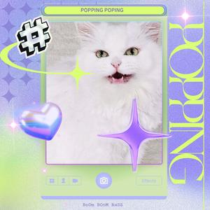 Lip Gloss (Another ver.)