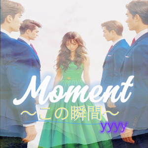 Moment～この瞬間～