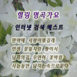 천년을 빌려준다면