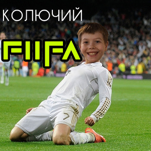 FIIFA