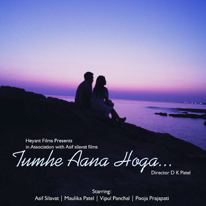 Tumhe Aana Hoga