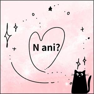 Nani?