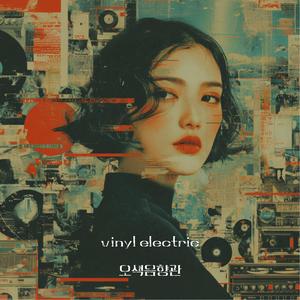 잊힌 춤의 그림자