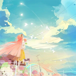 情画（人说你菀菀类卿）