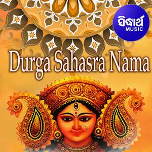 Durga Sahasra Nama