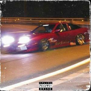 Memphis x Phonk Type Beat | "Drifting"