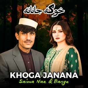 Khoga Janana