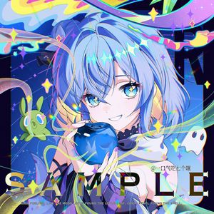 魔女大冒险 (feat. 初音ミク)