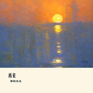健忘