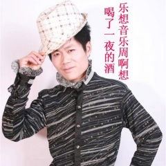 你是我今生最爱的唯一