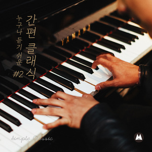 너무 빠르지 않게