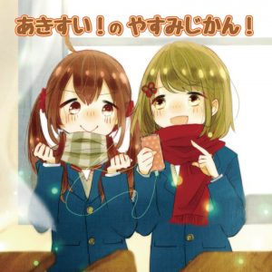 ブルーウォーター