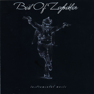 Kerimoğlu (Enstrümantal)