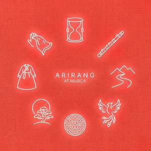 아리랑, 아리랑, 아라리요