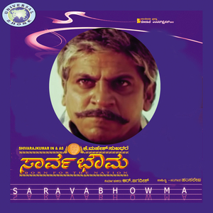 Edege Gundina Maleyaa