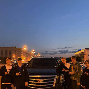 Криминал Организейшен