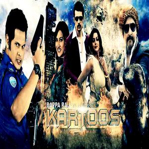 Tumi Amar Anonto Prem