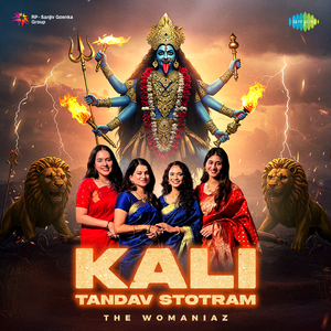 Kali Tandav Stotram