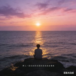 你只字不提爱我句句是等待