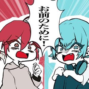 お前のために！ (feat. 初音ミク & 重音テト)