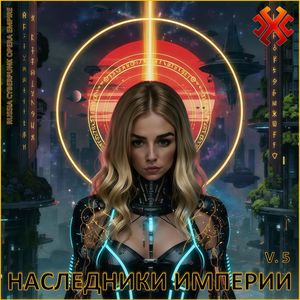 Любовь и отношения в эпоху цифровых коммуникаций